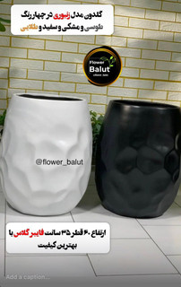 گلدان فایبرگلاس مدل کندویی